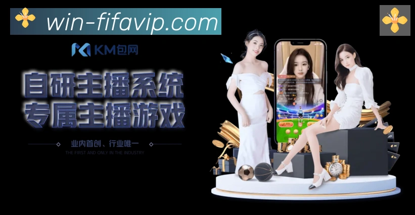 世界杯实时竞猜官方网站APP 封面图